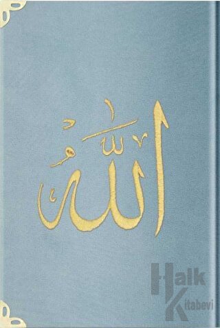 Orta Boy Kadife Kur'an-ı Kerim (Mavi, Nakışlı, Yaldızlı, Mühürlü) M1 Gök Mavi (Ciltli)