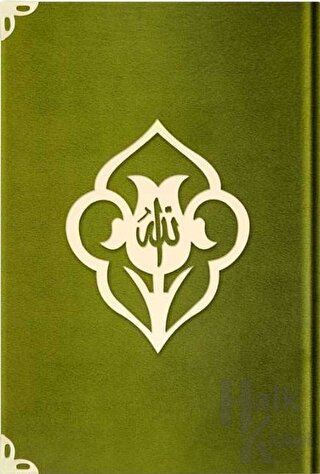 Orta Boy Kadife Kuran-ı Kerim (Yeşil, Güllü, Mühürlü) - Y8 Yeşil (Ciltli)