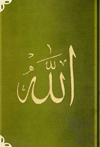 Orta Boy Kadife Kur'an-ı Kerim (Yeşil, Nakışlı, Yaldızlı, Mühürlü) - Y8 Yeşil (Ciltli)