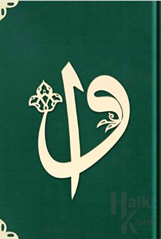 Orta Boy Kadife Kuran-ı Kerim (Zümrüt Yeşil, Elif-Vavlı, Yaldızlı, Mühürlü) - 1034 Zümrüt Yeşil (Ciltli)