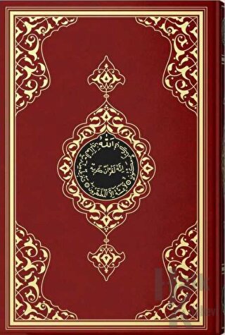 Orta Boy Kur'an-ı Kerim (2 Renkli, Bordo, Mühürlü) (Ciltli)
