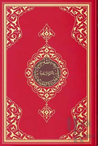Orta Boy Kur'an-ı Kerim (2 Renkli, Kırmızı, Mühürlü) (Ciltli)