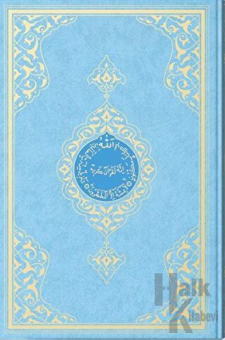 Orta Boy Kur'an-ı Kerim (2 Renkli, Mavi, Mühürlü) (Ciltli)