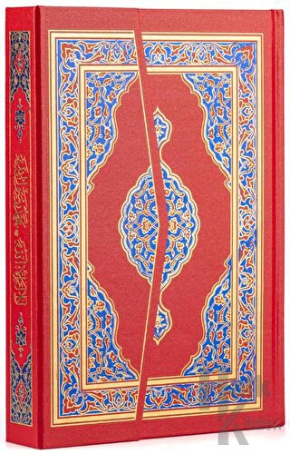 Orta Boy Kur'an-ı Kerim (Kırmızı Renk) (Ciltli)