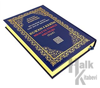 Orta Boy Kuran-ı Kerim Meali ve Türkçe Okunuşu (Ciltli) - Halkkitabevi