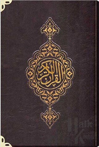 Orta Boy Suni Deri Kur'an-ı Kerim (2 Renkli, Özel, Mühürlü) (Ciltli)