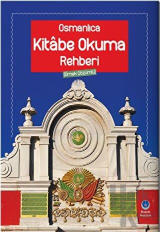Osmanlıca Kitabe Okuma Rehberi (Örnek Çözümlü) - Halkkitabevi