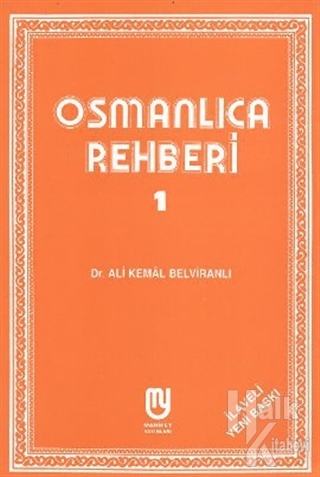 Osmanlıca Rehberi 1 - Halkkitabevi