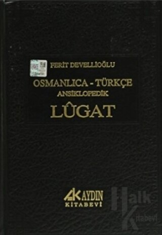 Osmanlıca - Türkçe Ansiklopedik Lugat (4 Farklı Renk Seçeneğiyle) (Cil