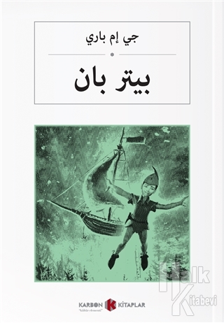 Peter Pan (Arapça)