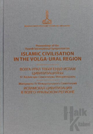 Proceedings of the Fourth International Symposium on Islamic Civilisat