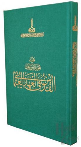 Proceedings of the International Congress on Al-Quds During The Ottoman Era: Damascus, 22-25 June 2009