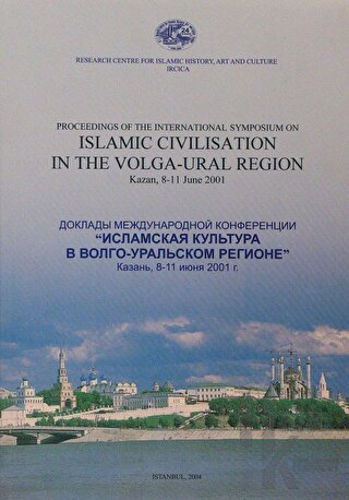 Proceedings of the The International Symposium on Islamic Civilisation