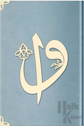 Rahle Boy Kadife Kuran-ı Kerim (Gökyüzü Mavi, Elif-Vavlı, Mühürlü) - M1 Gökyüzü Mavi (Ciltli)