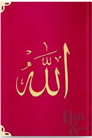 Rahle Boy Kadife Kur'an-ı Kerim (Kırmızı, Nakışlı, Yaldızlı, Mühürlü) 