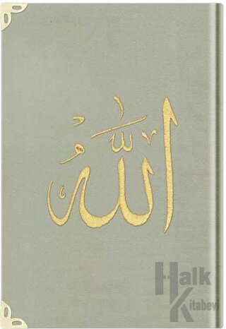 Rahle Boy Kadife Kur'an-ı Kerim (Krem, Nakışlı, Yaldızlı, Mühürlü) 1002 (Ciltli)