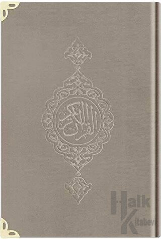 Rahle Boy Kadife Kur'an-ı Kerim (Vizon, Yaldızlı, Mühürlü) 1007 (Ciltli)
