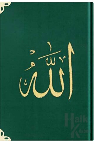 Rahle Boy Kadife Kur'an-ı Kerim (Zümrüt Yeşil, Nakışlı, Yaldızlı, Mühürlü) 1034 (Ciltli)