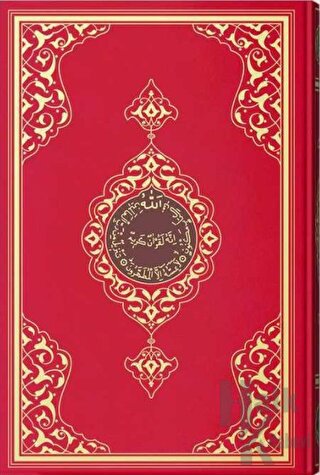 Rahle Boy Kur'an-ı Kerim (2 Renkli, Kırmızı, Mühürlü) (Ciltli)