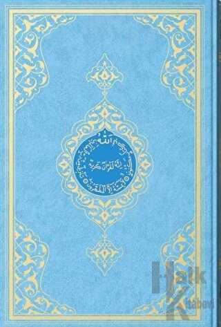 Rahle Boy Kur'an-ı Kerim (2 Renkli, Mavi, Mühürlü) (Ciltli)