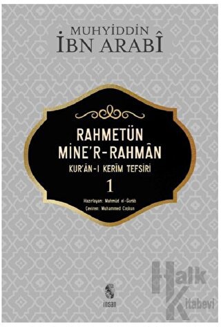 Rahmetün Mine'r-Rahman (Kur'an-ı Kerim Tefsiri 1)