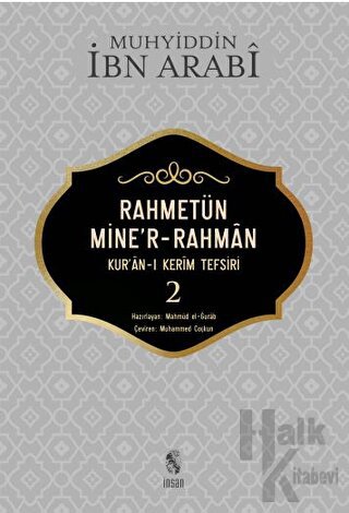 Rahmetün Mine'r Rahman (Kur'an-ı Kerim Tefsiri 2)