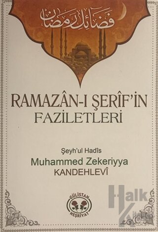 Ramazan-ı Şerif'in Faziletleri - Halkkitabevi