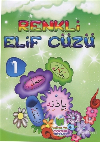 Renkli Elif Cüzü 1 - M. A. Çavuşoğlu -Halkkitabevi