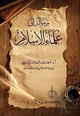 Risaletu'n İla Ulemai'l-İslam (رسالةٌ الى علماء الإسلام) (Ciltli)