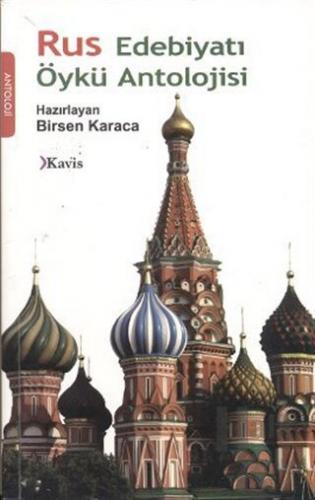 Rus Edebiyatı Öykü Antolojisi - Halkkitabevi