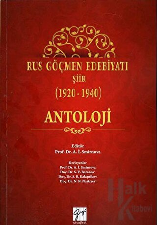 Rus Göçmen Edebiyatı Şiir (1920-1940) : Antoloji