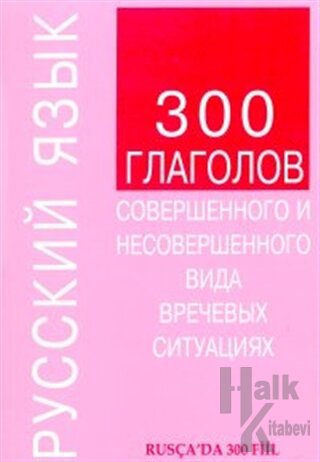 Rusça’da 300 Fiil - Halkkitabevi