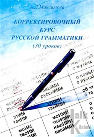 Rusça Dilbilgisi El Kitabı
