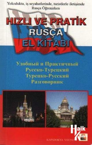 Rusça El Kitabı/Cep Konuşma Kılavuzu - Halkkitabevi