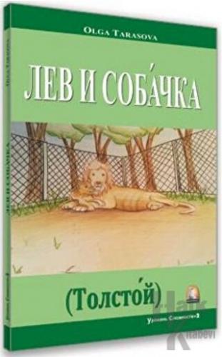 Rusça Hikaye Aslan ve Köpek - Halkkitabevi