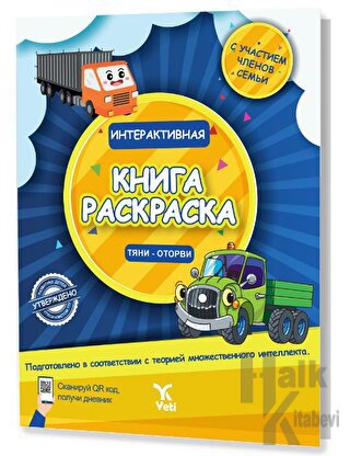 Rusça İnteraktif Boyama Kitabı 1 - Halkkitabevi