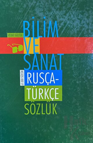Rusça - Türkçe Sözlük - Halkkitabevi