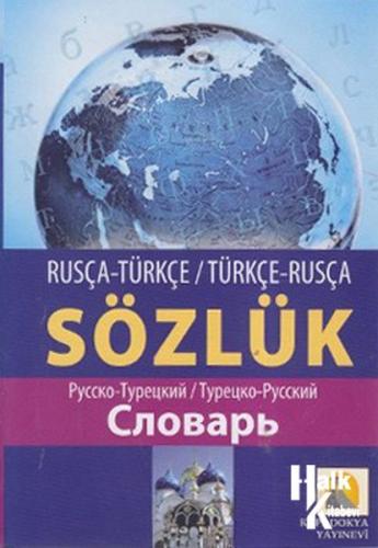 Rusça Türkçe -Türkçe Rusça Sözlük