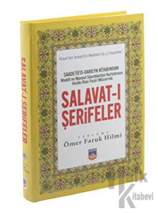 Saadetüd Dareyn Kitabından Salavat-ı Şerifeler (Ciltli) - Halkkitabevi