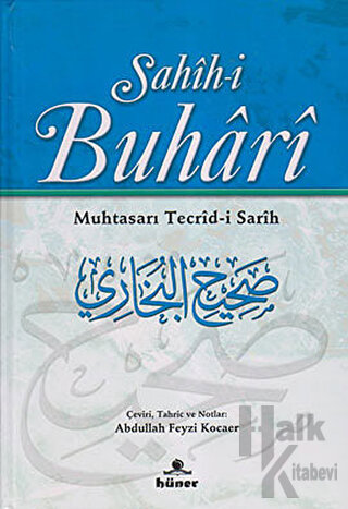 Sahih-i Buhari (2 Cilt Takım Şamua) (Ciltli) - Halkkitabevi