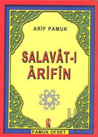 Salavat-ı Arifin (Dua-118)