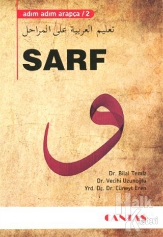 Sarf - Adım Adım Arapça 2 - Halkkitabevi