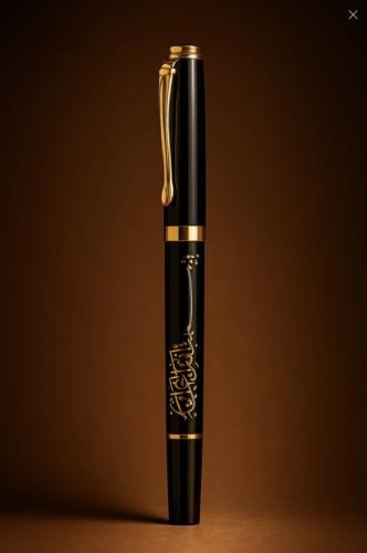 Kişiye Özel Besmele Kabartmalı Roller Tükenmez Kalem