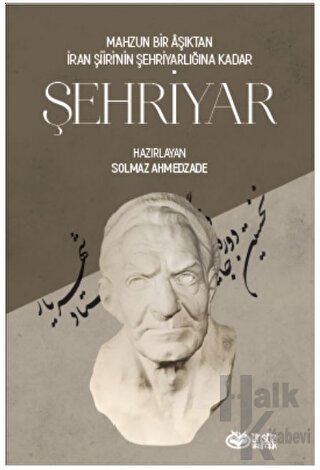 Şehriyar