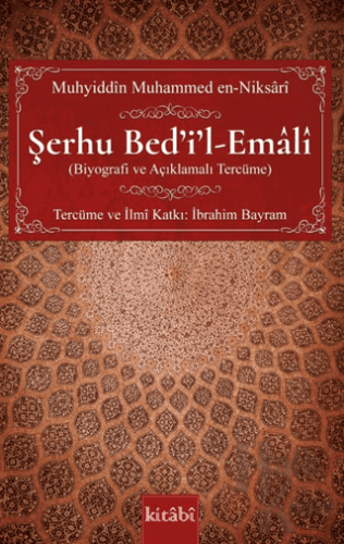 Şerhu Bed'i'l-Emali - Halkkitabevi