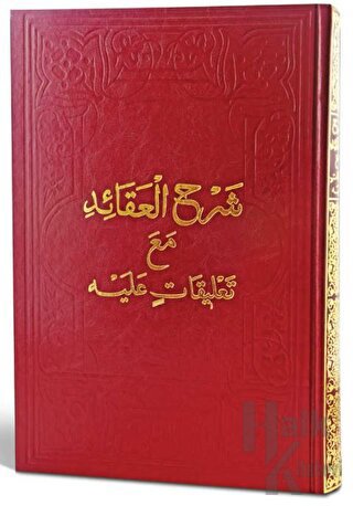 Şerhu'l-Akaid Mea Ta'likatin Aleyh (Arapça) (Ciltli)