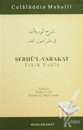 Şerhü'l - Varakat - Halkkitabevi