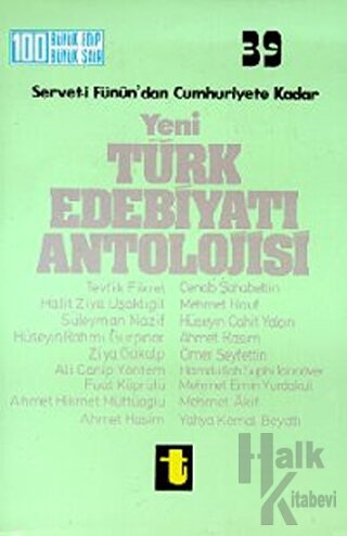 Servet-i Fünun’dan Cumhuriyete Kadar Yeni Türk Edebiyatı Antolojisi - 
