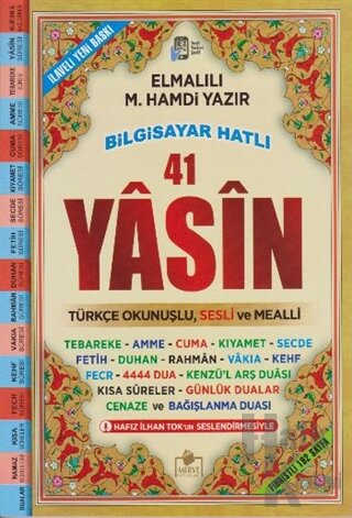 Sesli Yasin-i Şerif Türkçe Fihristli Orta Boy (Yasin-034)