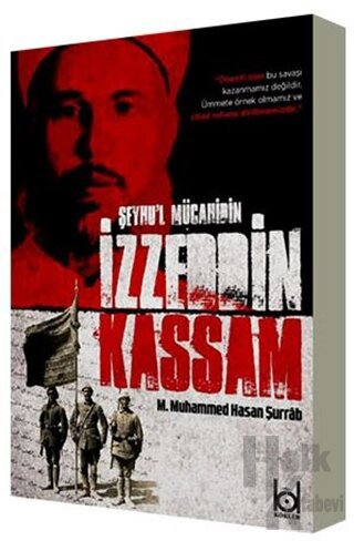 Şeyhu'l Mücahidin İzzeddin Kassam